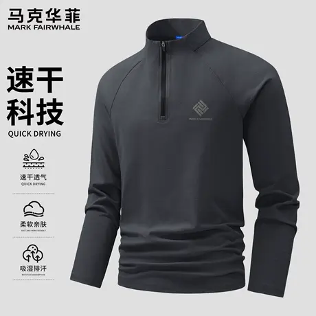 马克华菲长袖t恤男款秋季速干吸汗立领上衣男士半拉链运动衣服男X商品大图