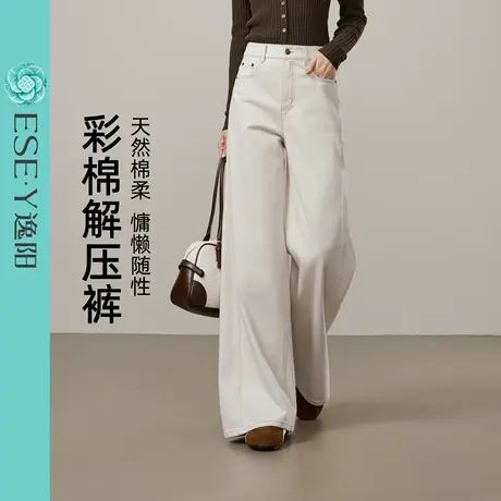 逸阳彩棉直筒牛仔裤女2025年早秋季新款松弛感宽松显高阔腿裤子商品大图