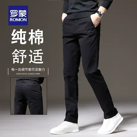 罗蒙黑色男士休闲裤2025新款纯棉秋季长裤子直筒宽松商务西裤N1Z图片