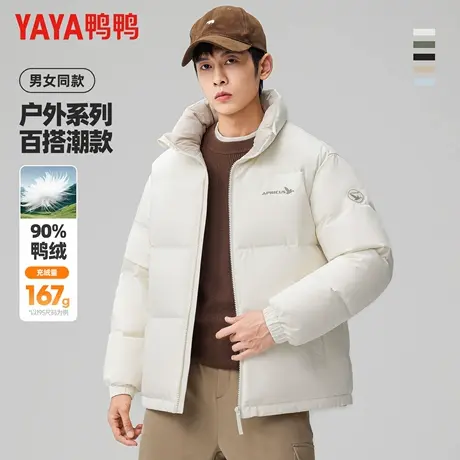 鸭鸭羽绒服男2025冬季新款立领短款休闲加厚情侣面包服保暖外套潮商品大图