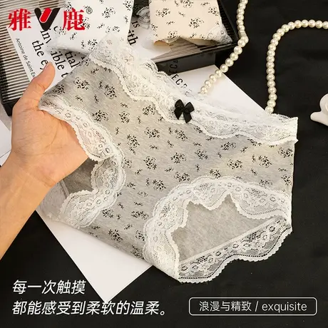 雅鹿纯棉蕾丝内裤女2025新款抗菌舒适透气少女生纯欲性感三角裤头商品大图