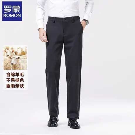 【含绵羊毛】罗蒙休闲裤男秋冬加厚保暖羊毛西裤高档免打理直筒裤商品大图