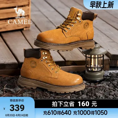 【骆驼金甲】男鞋2025秋季新款防泼水厚底耐磨增高户外高帮工装靴商品大图
