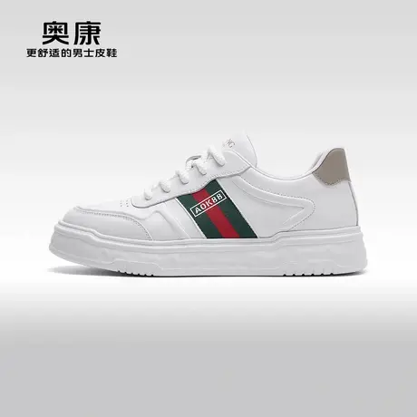 【门店发货】Aokang奥康秋季新款时尚休闲板鞋拼色舒适潮鞋商品大图