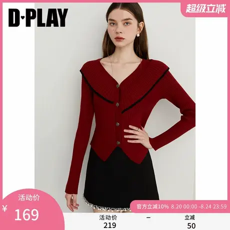 DPLAY【惠品】冬季新款慵懒风红色针织衫V领毛衣外套上衣女商品大图