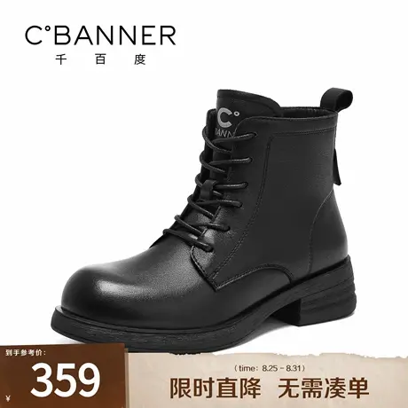 千百度真皮复古马丁靴2025秋季新款低跟时尚百搭短靴黑色厚底女靴图片