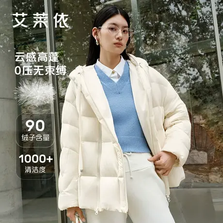 艾莱依羽绒服女士2025冬新款可脱卸连帽鸭绒羽绒服休闲短款面包服商品大图