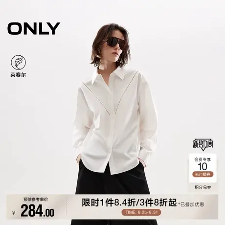 ONLY2025秋季新款通勤纯色随性百搭V字镂空翻领宽松长袖衬衫女商品大图