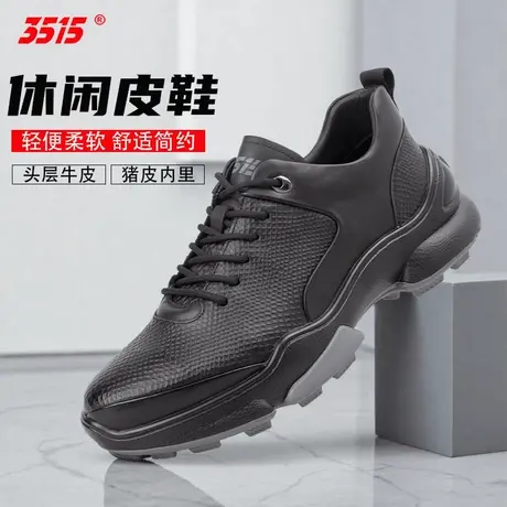 际华3515强人新款真皮休闲鞋轻便透气牛皮鞋运动跑鞋户外训练鞋商品大图