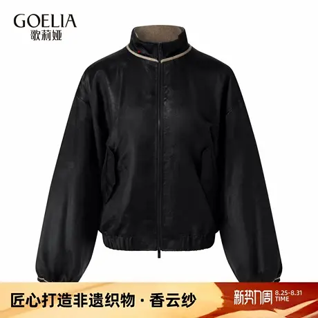 【香云纱 藏锋】歌莉娅秋季新品19姆米梅兰竹菊羊绒夹克1E9L6K2E0商品大图
