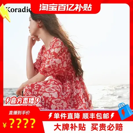 【百补穿搭馆】radior珂莱蒂尔2025年法式浪漫茶歇裙女碎花连衣裙图片