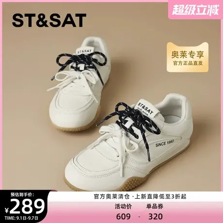星期六德训鞋女2025新款夏季时尚百搭舒适软底小白鞋休闲运动板鞋商品大图