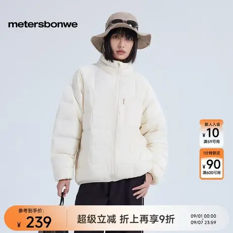 美特斯邦威羽绒服女冬季新款舒适百搭立领保暖纯色白鸭绒轻量衣图片