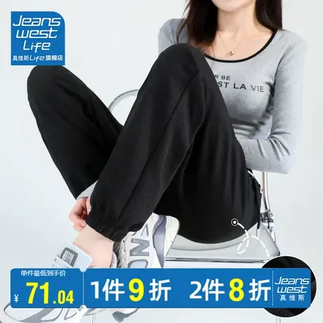 真维斯LIFE黑色裤子女2023新款爆款小个子宽松束脚显瘦运动休闲裤图片