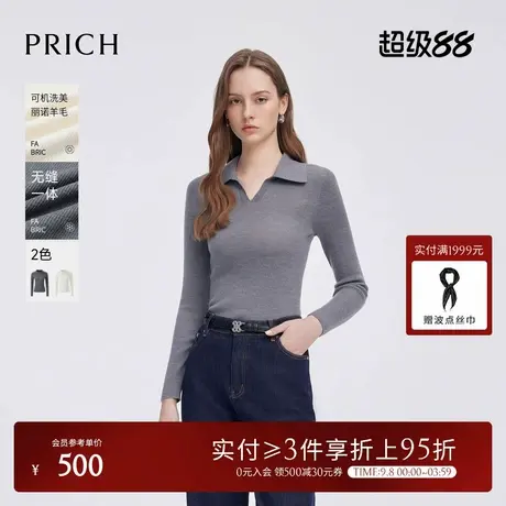 【100%绵羊毛】PRICH复古polo领长袖毛针织衫2025春季新款打底衫商品大图