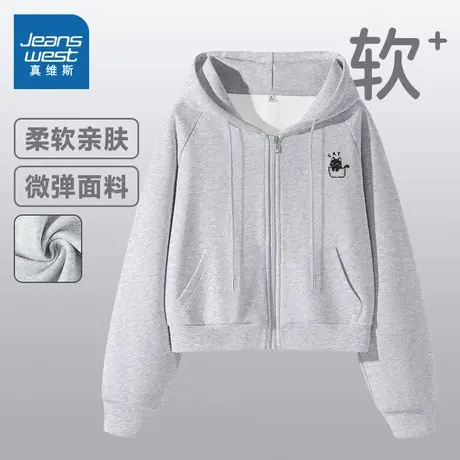 JR真维斯连帽卫衣女2025新款开衫宽松女士外套插肩袖洋气休闲女装商品大图