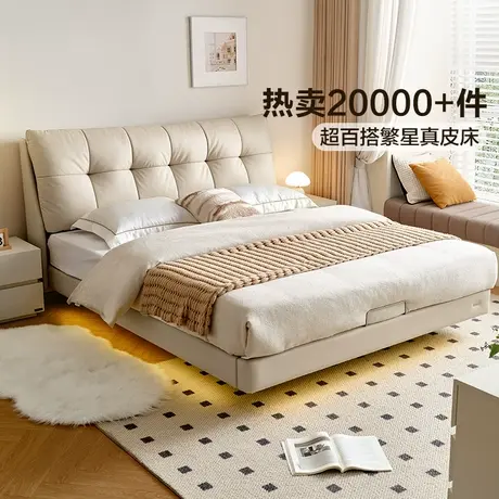 全友家居简约现代软包大床1米8双人床女生卧室防猫抓布艺床家具商品大图