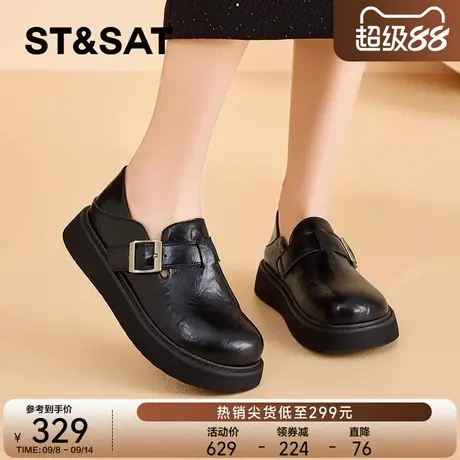 St&Sat/星期六乐福鞋女鞋2025秋季新款黑色通勤百搭深口单鞋女商品大图