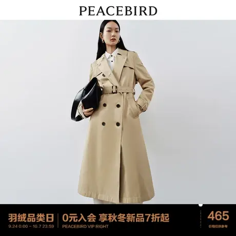 太平鸟女装翻领双排扣风衣外套2023年秋冬新款A字长款束腰风衣女图片