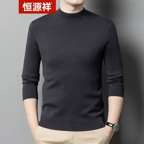 恒源祥100%羊毛衫男精纺羊毛针织衫中年保暖可机洗纯羊毛厚打底衫图片