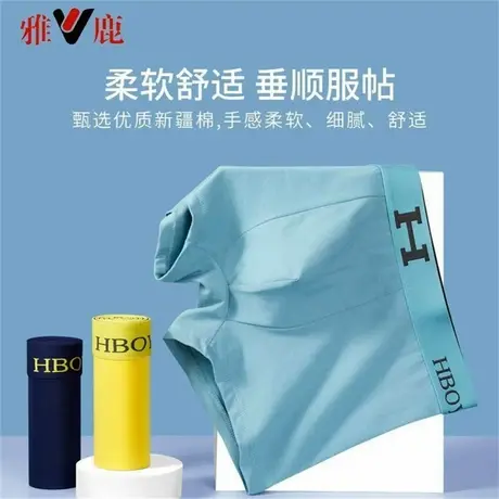 雅鹿男士内裤纯棉抗菌青年透气平角裤薄款潮流男生宽松四角短裤头图片