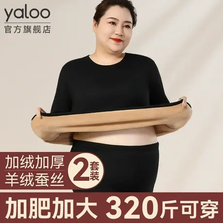 雅鹿加肥加大码保暖内衣女士秋衣秋裤加厚加绒德套装孕妇胖mm冬季商品大图