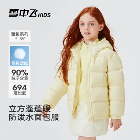 雪中飞儿童羽绒服女童秋冬新款时尚百搭面包服加厚连帽保暖外套商品大图