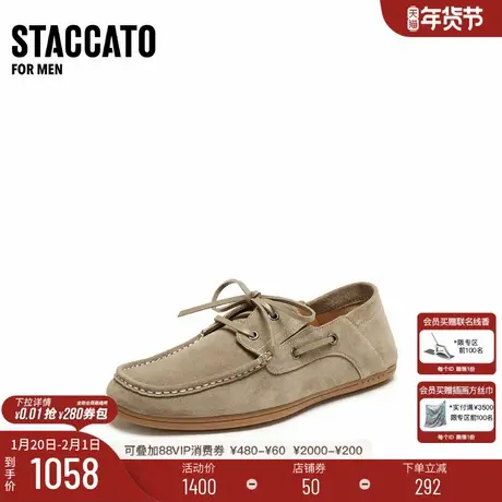 思加图2026新款复古休闲皮鞋平底鞋系带商务皮鞋软底男鞋H2926AA6商品大图