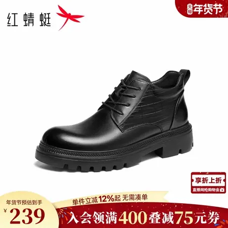 红蜻蜓高帮马丁靴秋冬新款男鞋厚底系带工装靴牛皮大头机车靴男鞋商品大图