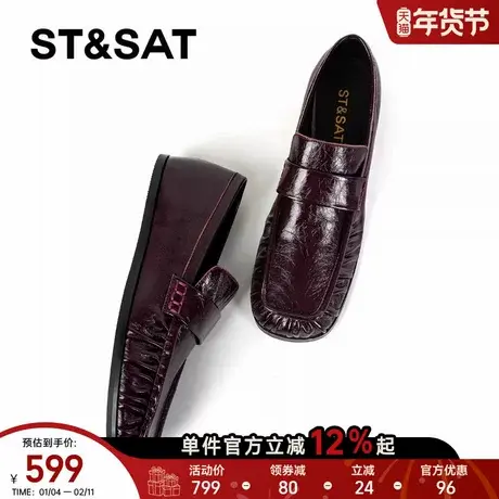 星期六英伦风乐福鞋女2025复古褶皱方头平底单鞋一脚蹬红色小皮鞋商品大图