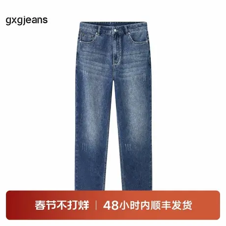 gxg.jeans男装2024年夏季新款牛仔长裤JEX10500682图片
