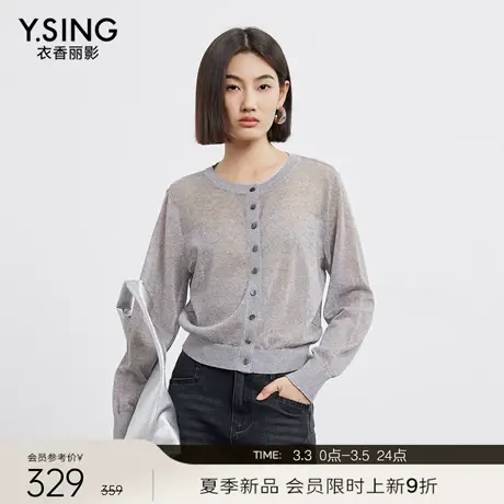 【3.3新品会员9折】衣香丽影镂空针织衫开衫女短款新款亚麻上衣图片