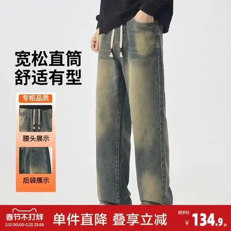 唐狮春季新款复古牛仔裤男士宽松直筒裤潮流渐变商务阔腿长裤子GA商品大图