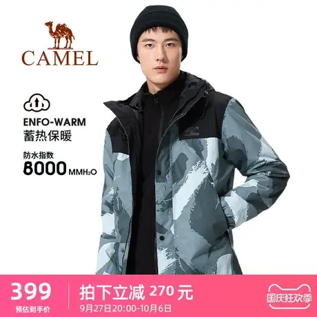 骆驼户外2023秋冬新款冲锋衣男三合一可拆卸防风防水两件套登山服商品大图