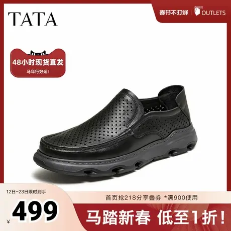 TATA他她男鞋2026夏季新款一脚蹬休闲皮鞋黑色商务婚鞋PHZ01BM6商品大图