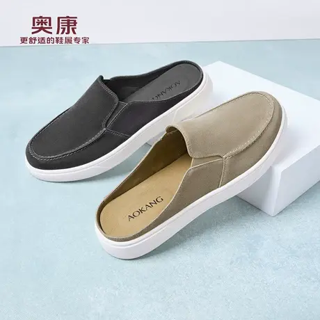 奥康 男鞋2026春季新款休闲板鞋舒适外穿拖鞋不露趾时尚沙滩勃肯商品大图