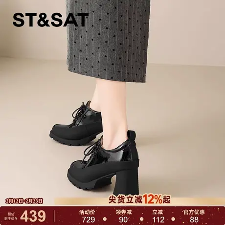 星期六英伦风系带小皮鞋女2026春季新款小个子高跟鞋真皮深口单鞋商品大图