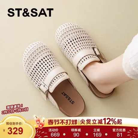 星期六米白色包头拖鞋女夏2026新款半拖外穿一脚蹬时装拖鞋不累脚商品大图