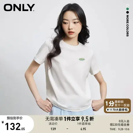 ONLY2023夏季新款百搭字母刺绣心形印花圆领短袖T恤女商品大图
