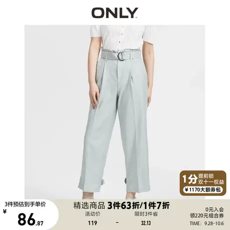 ONLY奥莱夏季宽松直筒高腰显瘦格子休闲裤女商品大图