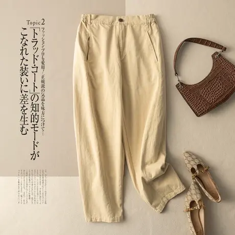 全棉休闲裤宽松百搭文艺复古小脚裤哈伦裤工装裤通勤2022春秋新款商品大图
