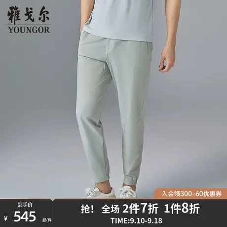 【商场同款】雅戈尔男士长裤春季新款官方商务休闲长裤男S3413商品大图