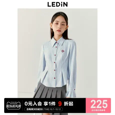 乐町复古学院修身衬衫女23年秋冬新款红蓝撞色条纹精致感内搭衬衫图片