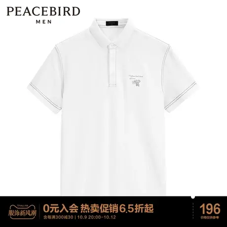 太平鸟男装 翻领短袖t恤男休闲白色明线夏季短袖POLO衫男商品大图