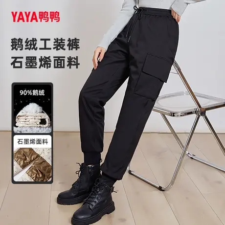 鸭鸭高腰羽绒裤女2023冬季新款外穿修身显瘦加厚保暖鹅绒工装裤C商品大图