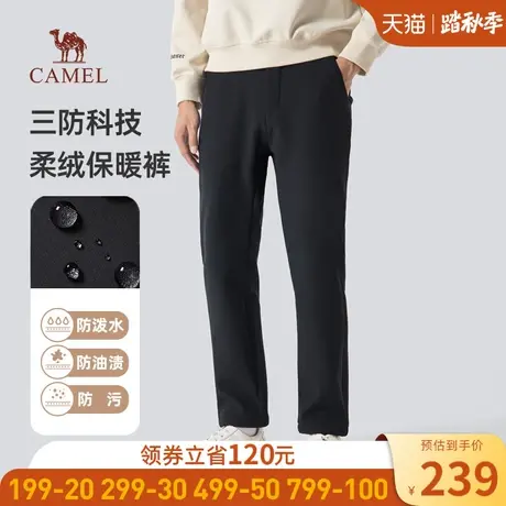 骆驼男装三防休闲裤男冬季百搭加绒加厚直筒防风防水户外黑色长裤商品大图