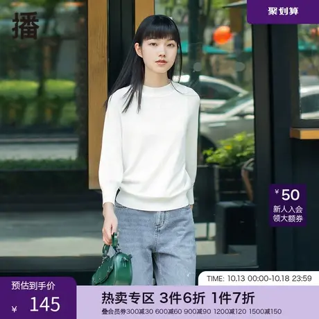 播春季新款设计感长袖拼接简约通勤圆领套头毛衣女DDO4SD4008图片