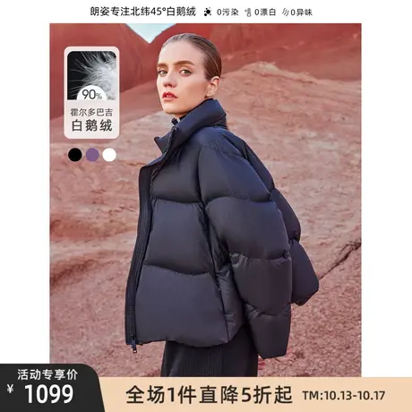 朗姿霍尔多巴吉白鹅绒保暖休闲冬季新款羽绒服外套女设计感面包服商品大图