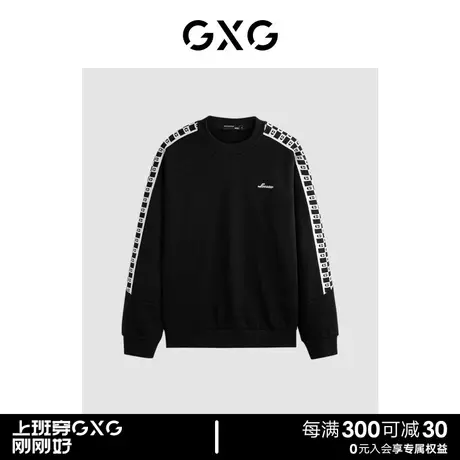 GXG撞色潮搭刺绣圆领卫衣男式卫衣 23年清仓款图片