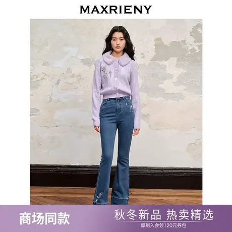 【商场同款】MAXRIENY流星钉钻牛仔长裤23秋冬高腰修身微喇休闲裤商品大图